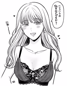 Page 850 of Namaniku (49283008) Part 1 - preview thumbnail