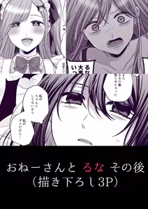 Page 869 of Namaniku (49283008) Part 1 - preview thumbnail