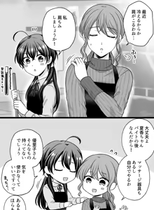 Page 875 of Namaniku (49283008) Part 1 - preview thumbnail