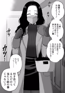 Page 880 of Namaniku (49283008) Part 1 - preview thumbnail