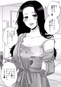 Page 883 of Namaniku (49283008) Part 1 - preview thumbnail