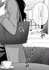 Page 896 of Namaniku (49283008) Part 1 - preview thumbnail