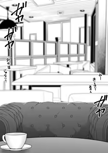 Page 897 of Namaniku (49283008) Part 1 - preview thumbnail