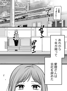 Page 900 of Namaniku (49283008) Part 1 - preview thumbnail