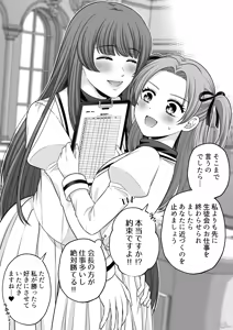 Page 903 of Namaniku (49283008) Part 1 - preview thumbnail