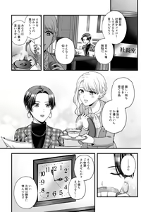 Page 941 of Namaniku (49283008) Part 1 - preview thumbnail