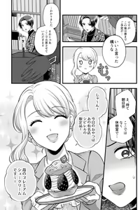 Page 942 of Namaniku (49283008) Part 1 - preview thumbnail