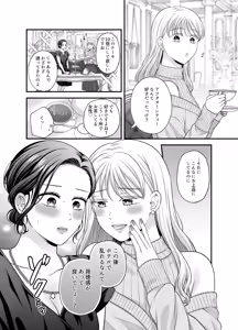 Page 978 of Namaniku (49283008) Part 1 - preview thumbnail