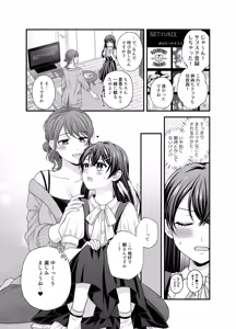 Page 983 of Namaniku (49283008) Part 1 - preview thumbnail