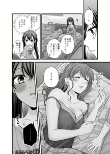 Page 984 of Namaniku (49283008) Part 1 - preview thumbnail