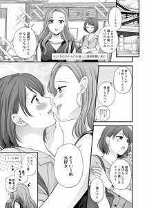 Page 985 of Namaniku (49283008) Part 1 - preview thumbnail