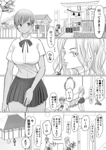 Page 3 of Kore wa Joreida Mon - preview thumbnail