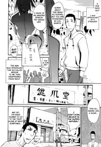 Page 150 of Chijo de Yajuu - Bitch with the Beast - preview thumbnail