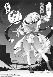 Page 55 of Chijo de Yajuu - Bitch with the Beast - preview thumbnail