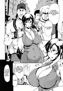 Page 80 of Chijo de Yajuu - Bitch with the Beast - preview thumbnail