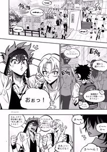 Page 4 of TATAYU - preview thumbnail