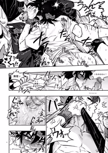 Page 56 of TATAYU - preview thumbnail