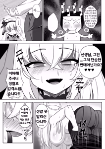 Page 4 of Fan Meeting | 팬 미팅 - preview thumbnail