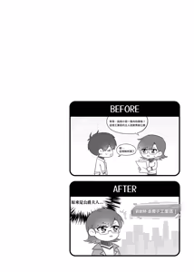 Page 3 of 【Nineteen - preview thumbnail