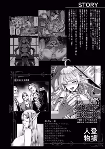Page 3 of The Twilight Elf of the Evening 6: High Elf Turned Harlot 3 (decensored) - preview thumbnail