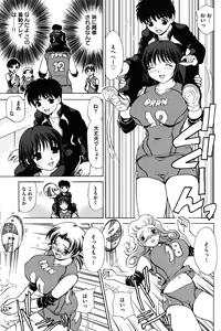 Page 3 of Little Sister Rex 2 - preview thumbnail