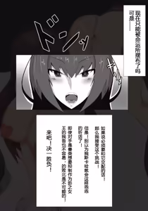 Page 3 of 中文翻译合集 - preview thumbnail