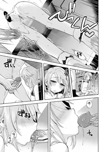 Page 17 of Warui Ko Haru-chin | 坏孩子小晴 (decensored) - preview thumbnail