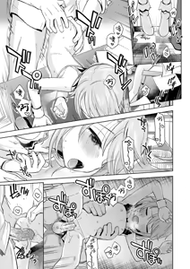 Page 23 of Warui Ko Haru-chin | 坏孩子小晴 (decensored) - preview thumbnail