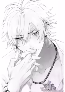 Page 3 of Ore no Kawaiihito - preview thumbnail