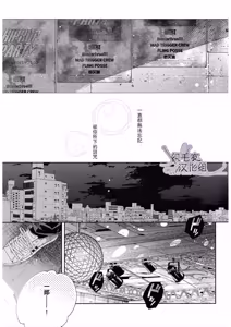 Page 5 of Ore no Kawaiihito - preview thumbnail