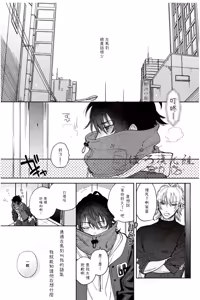 Page 9 of Sukitte iu Made Yurusanee!! - preview thumbnail