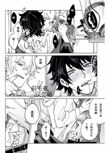Page 5 of THE RED ADVANCE - preview thumbnail