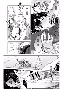 Page 8 of THE RED ADVANCE - preview thumbnail