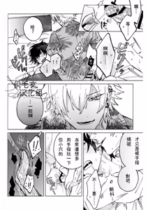 Page 9 of THE RED ADVANCE - preview thumbnail