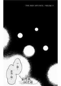 Page 3 of THE BLUE TRAP - preview thumbnail
