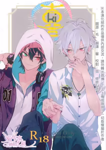 喜 Ki - hentai manga cover image