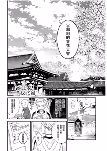 Page 33 of 喜 Ki - preview thumbnail