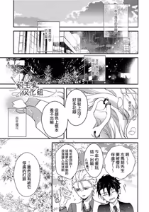 Page 40 of 喜 Ki - preview thumbnail