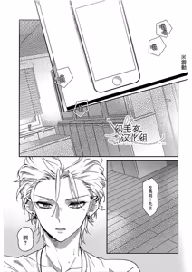 Page 4 of 喜 Ki - preview thumbnail