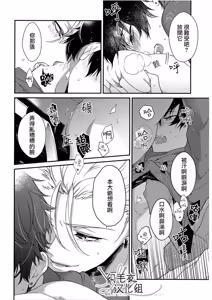 Page 7 of 喜 Ki - preview thumbnail