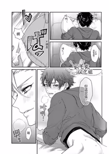 Page 8 of 喜 Ki - preview thumbnail