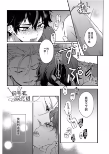 Page 9 of 喜 Ki - preview thumbnail