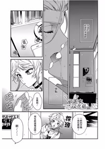 Page 10 of 喜 Ki - preview thumbnail