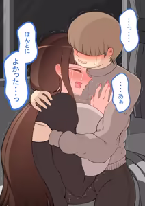 Page 150 of "Kanojo wa Nerawareteiru" Zoku ~Sore kara~ - preview thumbnail