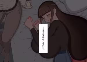 Page 17 of "Kanojo wa Nerawareteiru" Zoku ~Sore kara~ - preview thumbnail