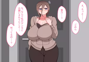 Page 179 of "Kanojo wa Nerawareteiru" Zoku ~Sore kara~ - preview thumbnail