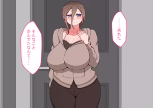 Page 192 of "Kanojo wa Nerawareteiru" Zoku ~Sore kara~ - preview thumbnail