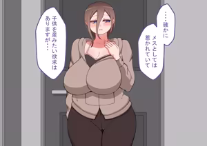Page 200 of "Kanojo wa Nerawareteiru" Zoku ~Sore kara~ - preview thumbnail