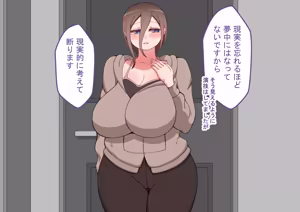 Page 202 of "Kanojo wa Nerawareteiru" Zoku ~Sore kara~ - preview thumbnail