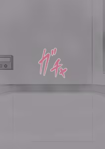 Page 238 of "Kanojo wa Nerawareteiru" Zoku ~Sore kara~ - preview thumbnail